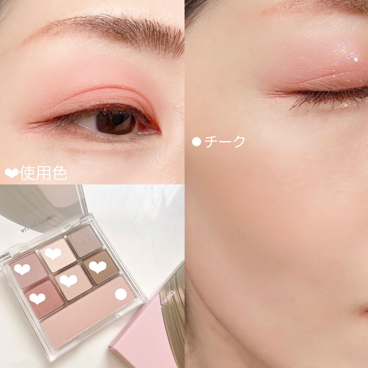 トゥルービューティ グリッター 01 Some Sweet /all my things/グリッターを使ったクチコミ（3枚目）