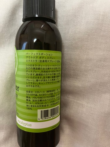 アウトドア ボディスプレー 125ml/パーフェクトポーション/ミスト状化粧水を使ったクチコミ（2枚目）