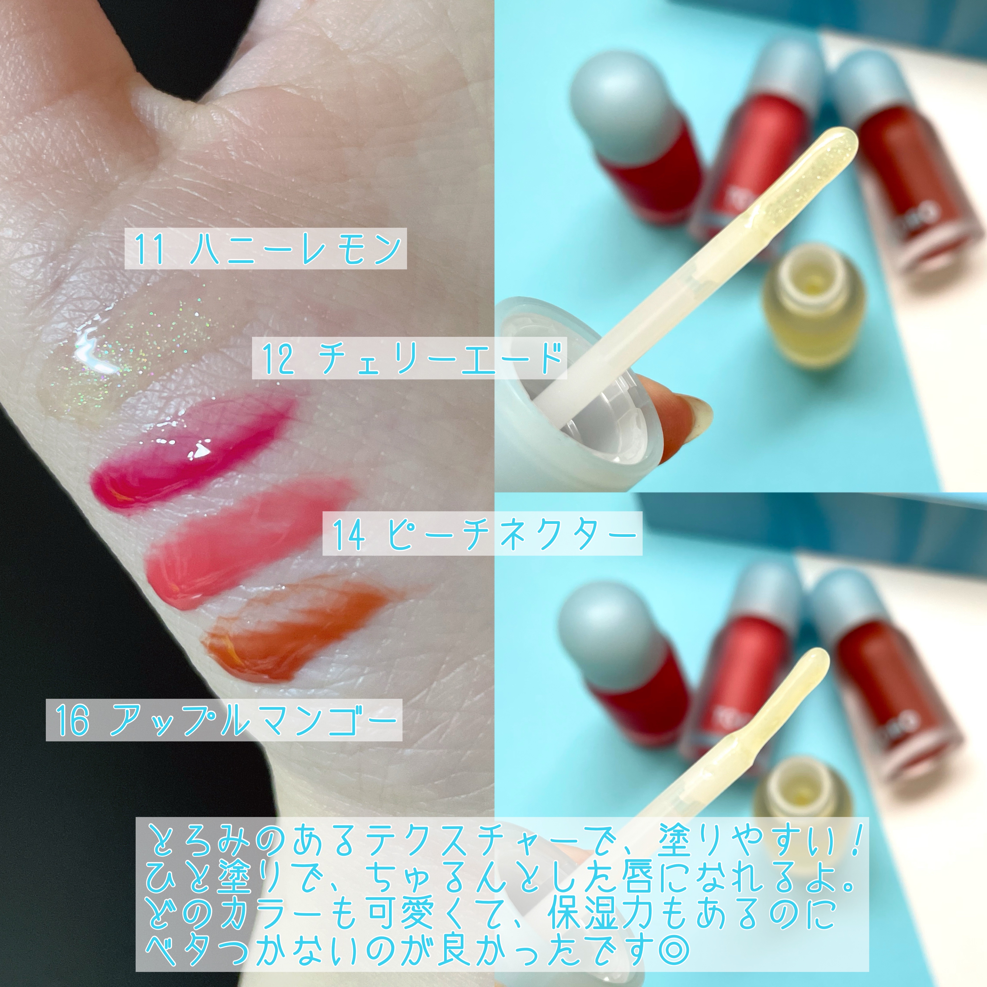 ジューシーベリープランピングリップオイル/TOCOBO/リップグロスを使ったクチコミ（3枚目）