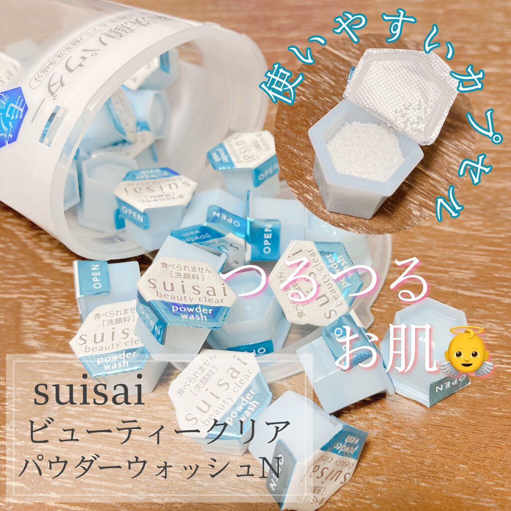 スイサイ ビューティクリア パウダーウォッシュ/suisai/洗顔パウダーを使ったクチコミ（1枚目）