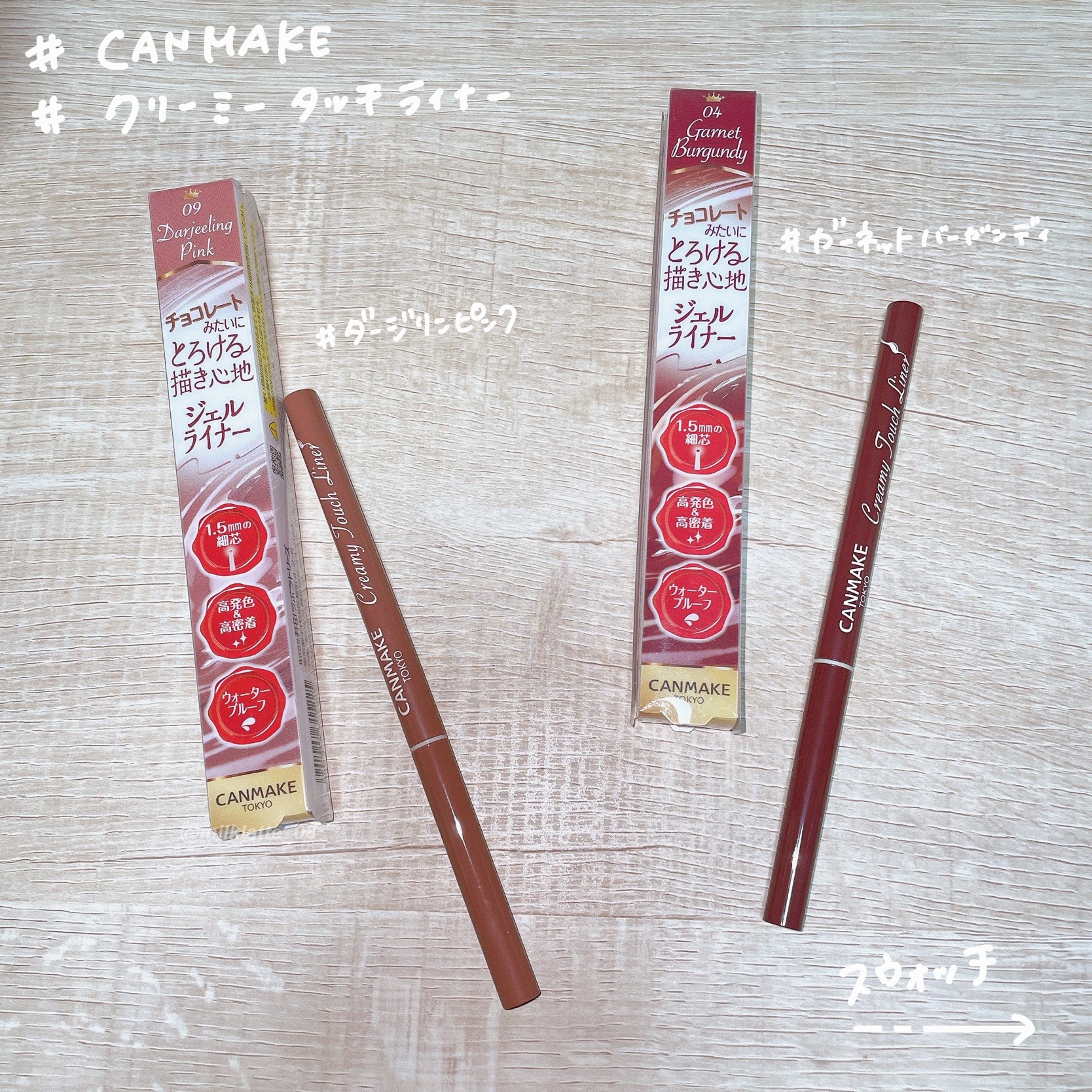 クリーミータッチライナー/キャンメイク/ジェルアイライナーを使ったクチコミ（2枚目）