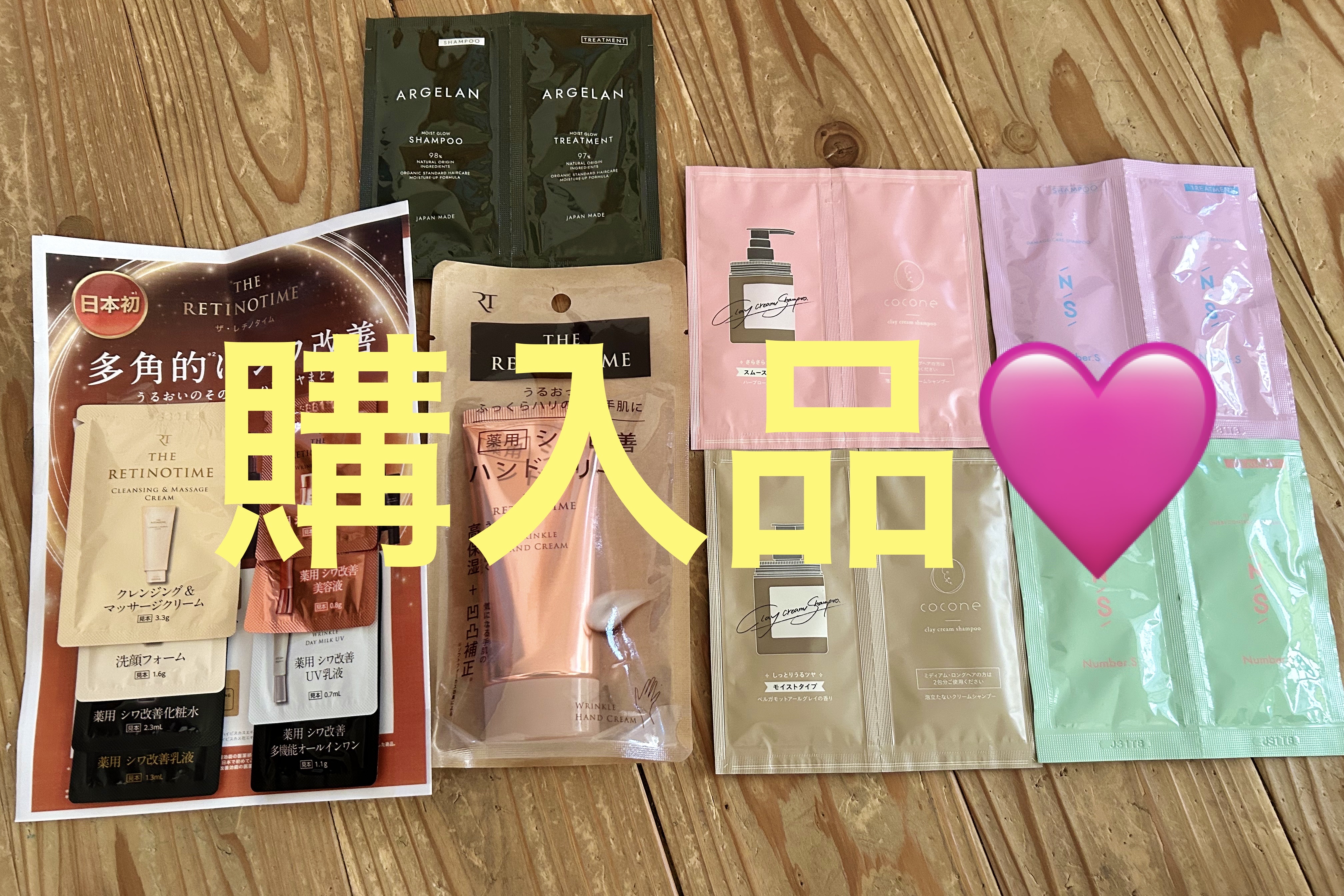 モイストグロー シャンプー/ヘアトリートメント 1dayトライアルセット/アルジェラン/市販シャンプーを使ったクチコミ（1枚目）