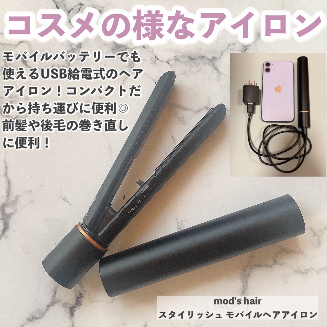 まとめ髪スティック レギュラー ホワイトフローラルブーケの香り/マトメージュ/ヘアワックス・クリームを使ったクチコミ(6枚目)