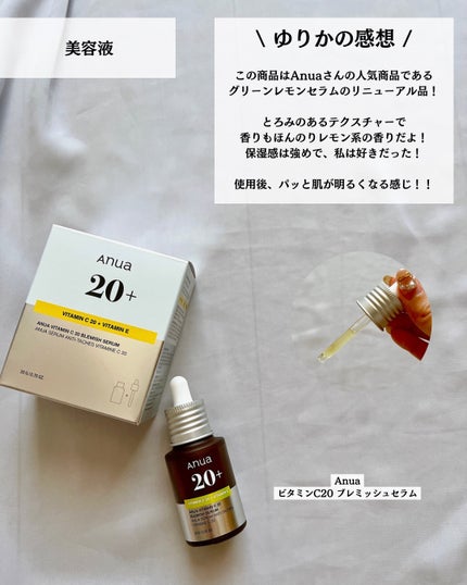 ゆりか│ニキビ肌向けスキンケア解説 on LIPS 「@yurika_nikibi.care👉ニキビ撲滅したい人保存..」(7枚目)