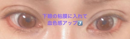 クリーミータッチライナー/キャンメイク/ジェルアイライナーを使ったクチコミ(3枚目)