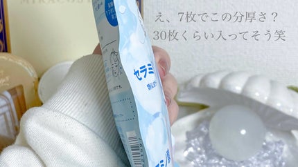 うるうるBOMBマスク/クリアターン/シートマスク・パックを使ったクチコミ(3枚目)