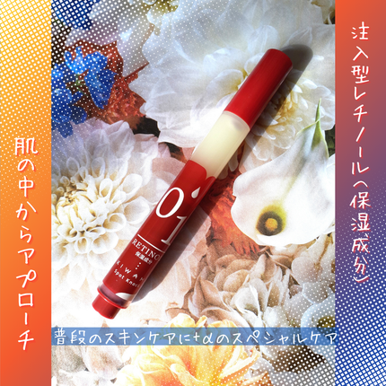 スポットノック/KIWAMI/美容液を使ったクチコミ(1枚目)