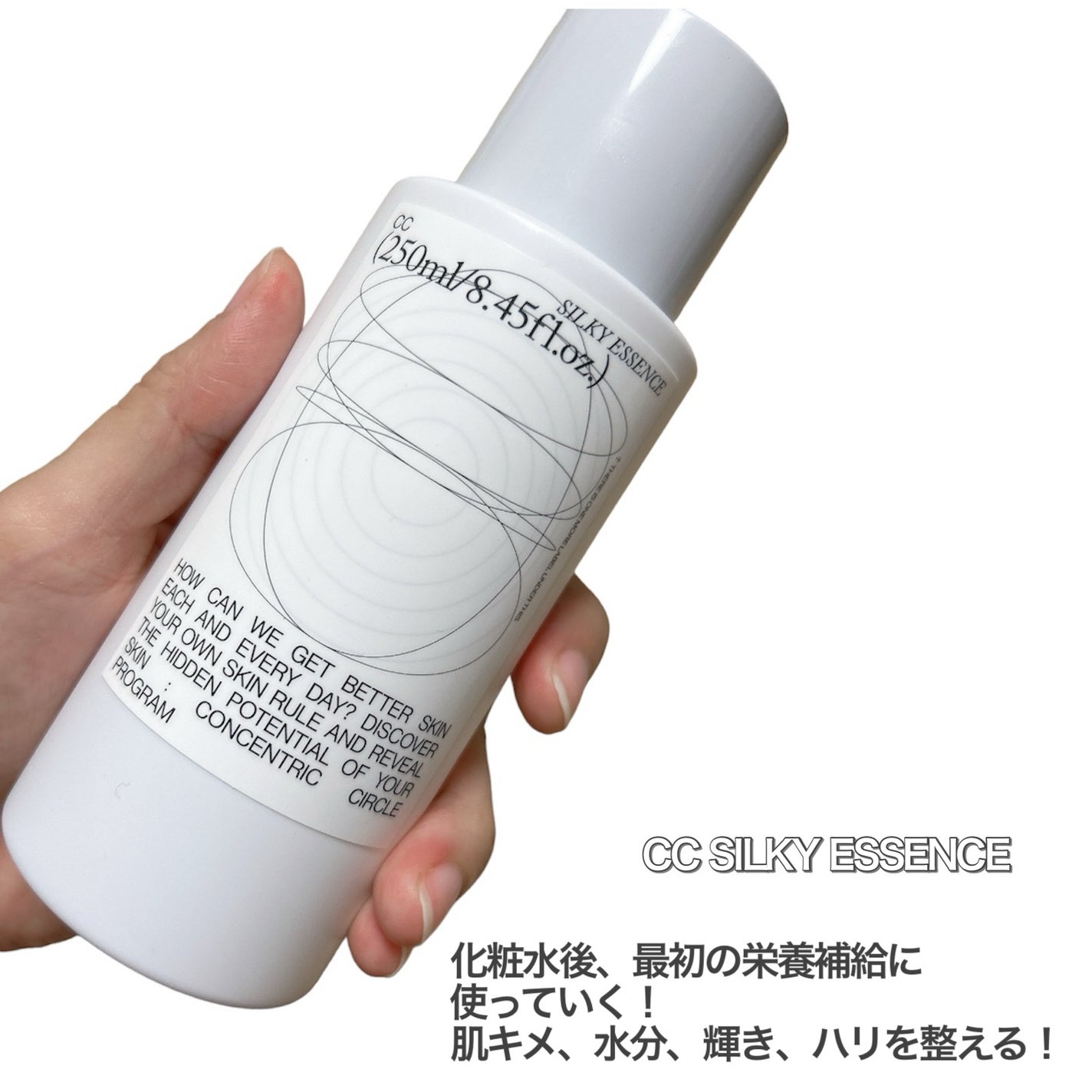 CCシルキーエッセンス/Shangpree/美容液を使ったクチコミ(2枚目)