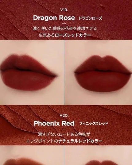 ザ ヘリテージ ベルベット ティント/MERZY/リップティントを使ったクチコミ(10枚目)