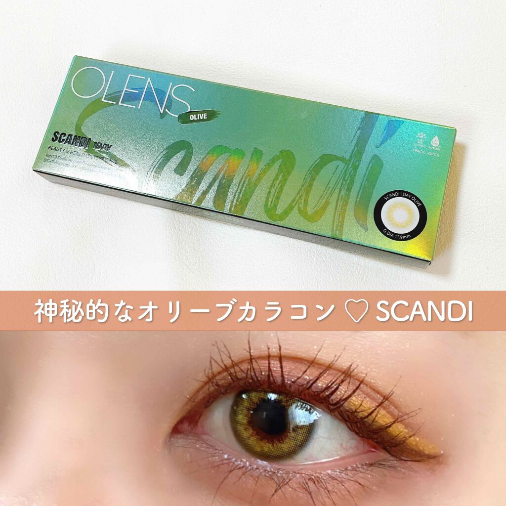 SCANDI 1day/OLENS/カラーコンタクトレンズを使ったクチコミ(1枚目)