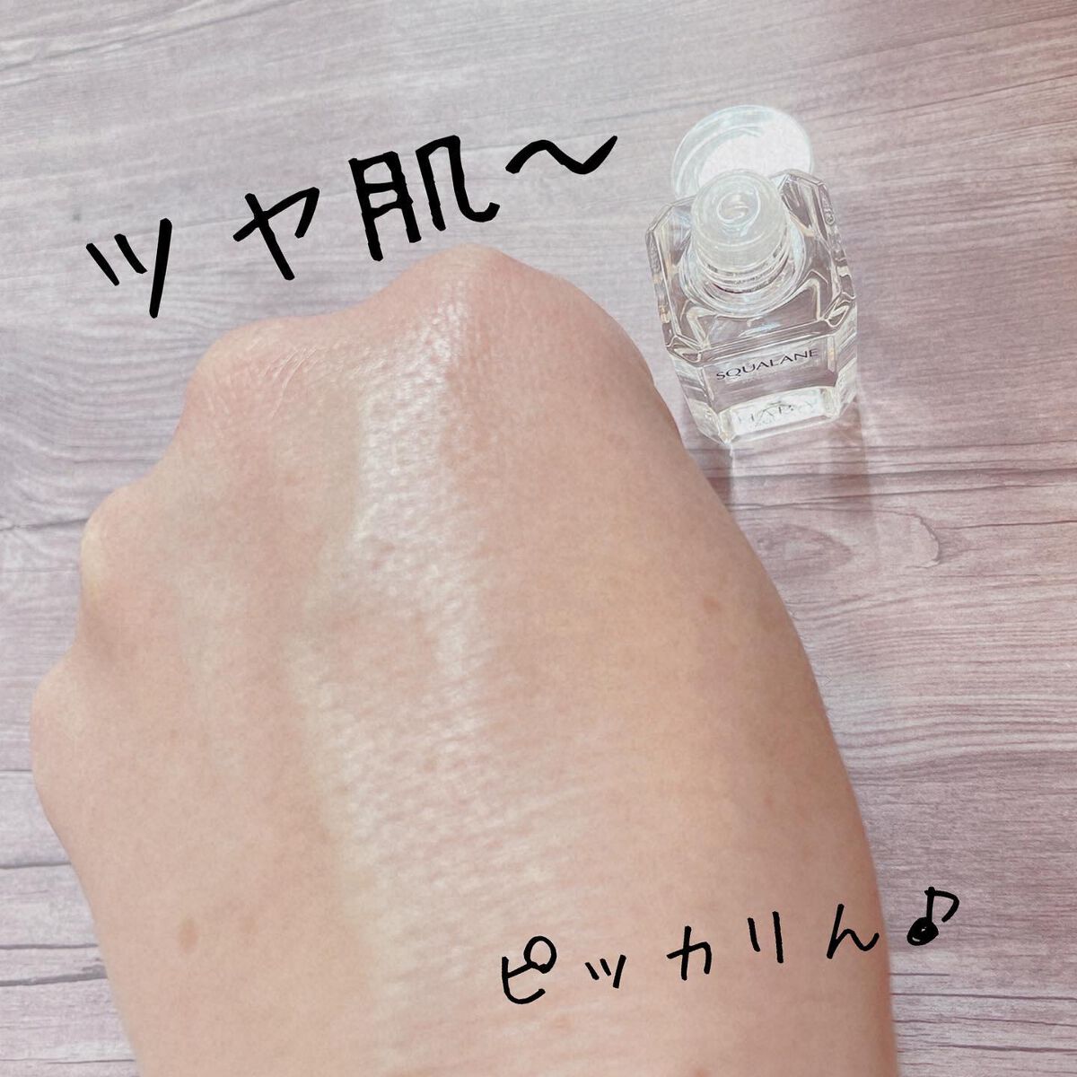 高品位「スクワラン」/HABA/フェイスオイルを使ったクチコミ(4枚目)