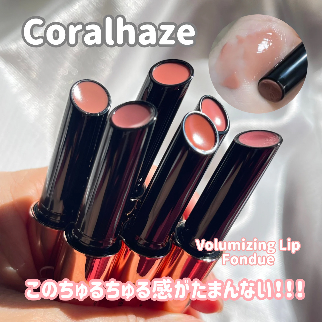 ボリューマイジングフォンデュリップ/Coralhaze/口紅を使ったクチコミ（1枚目）