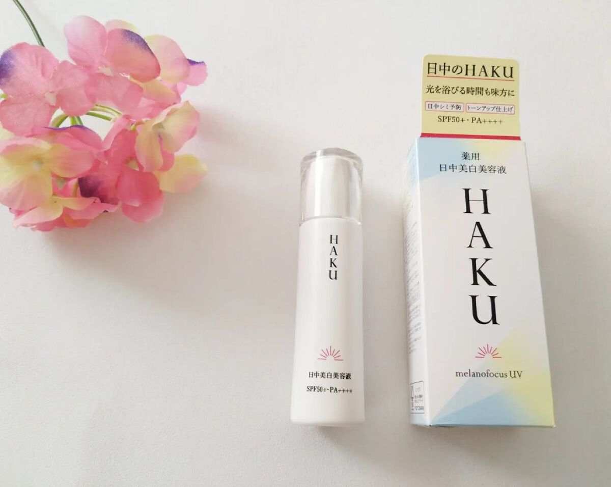 メラノフォーカスＶ 45g/HAKU/美容液を使ったクチコミ（1枚目）