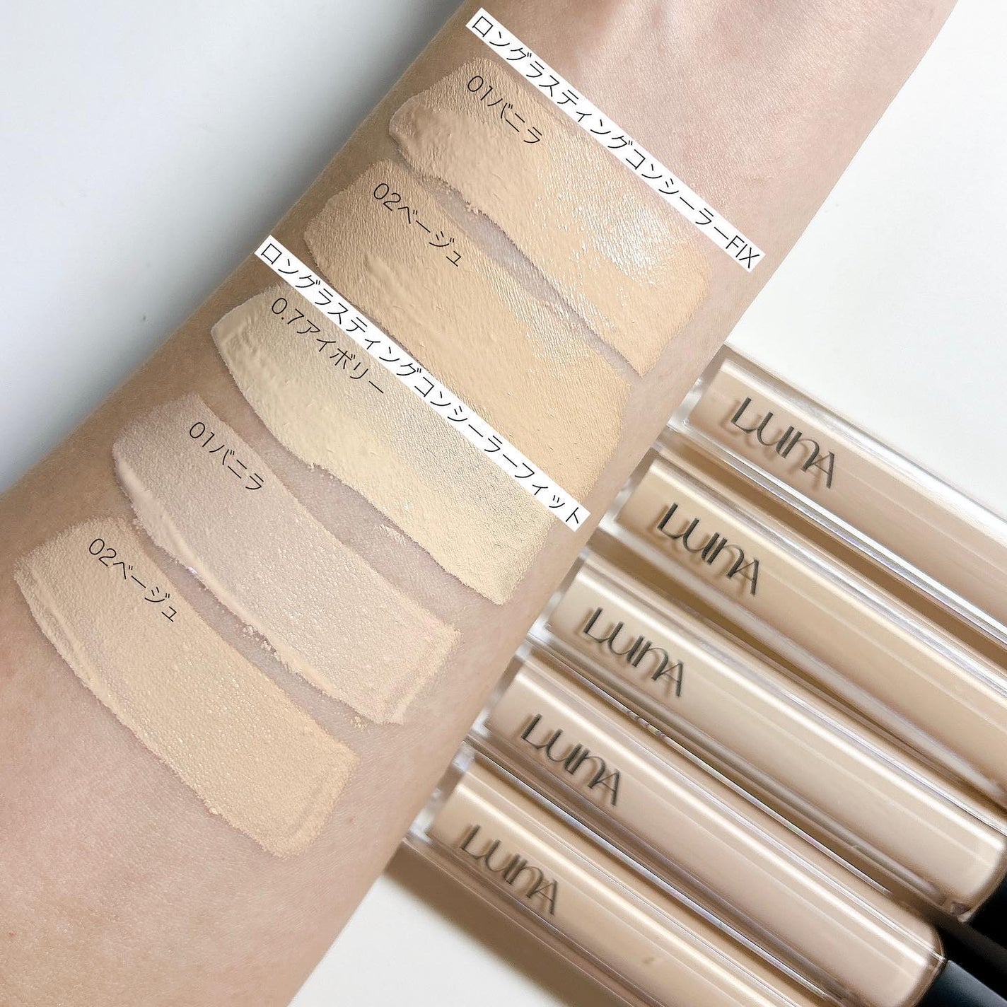 ロングラスティングチップコンシーラー/LUNA/リキッドコンシーラーを使ったクチコミ(5枚目)