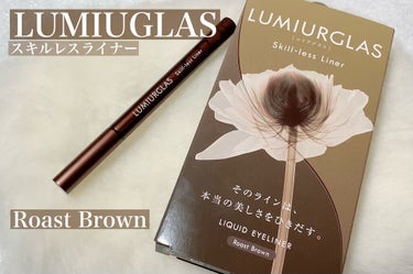 スキルレスライナー/LUMIURGLAS/リキッドアイライナーを使ったクチコミ（1枚目）