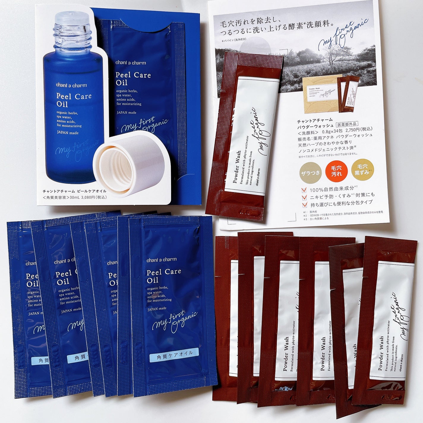 ピールケアオイル/chant a charm /ピーリングを使ったクチコミ(1枚目)