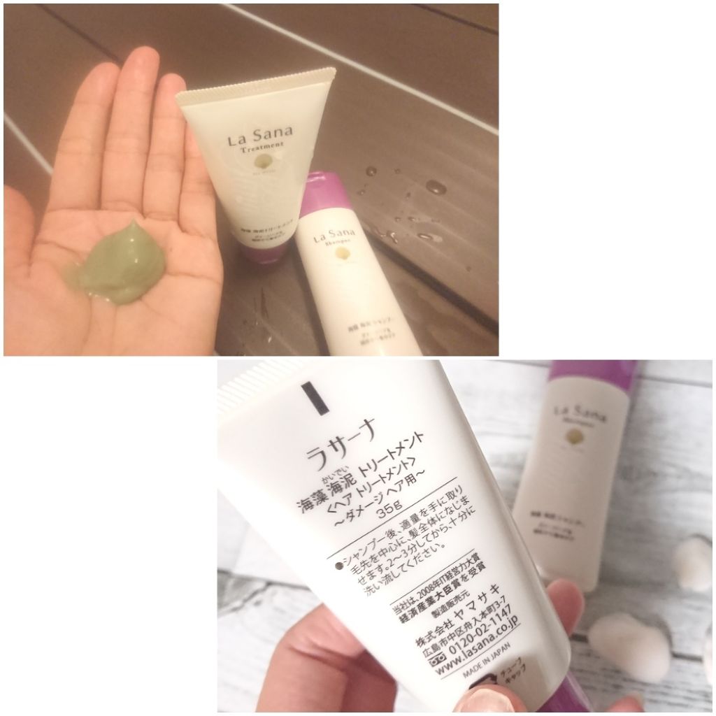 海藻海泥シャンプー/ラサーナ/シャンプー・コンディショナーを使ったクチコミ(3枚目)