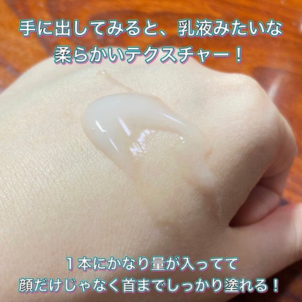 S100 コラーゲンリードル/VT/美容液を使ったクチコミ(5枚目)