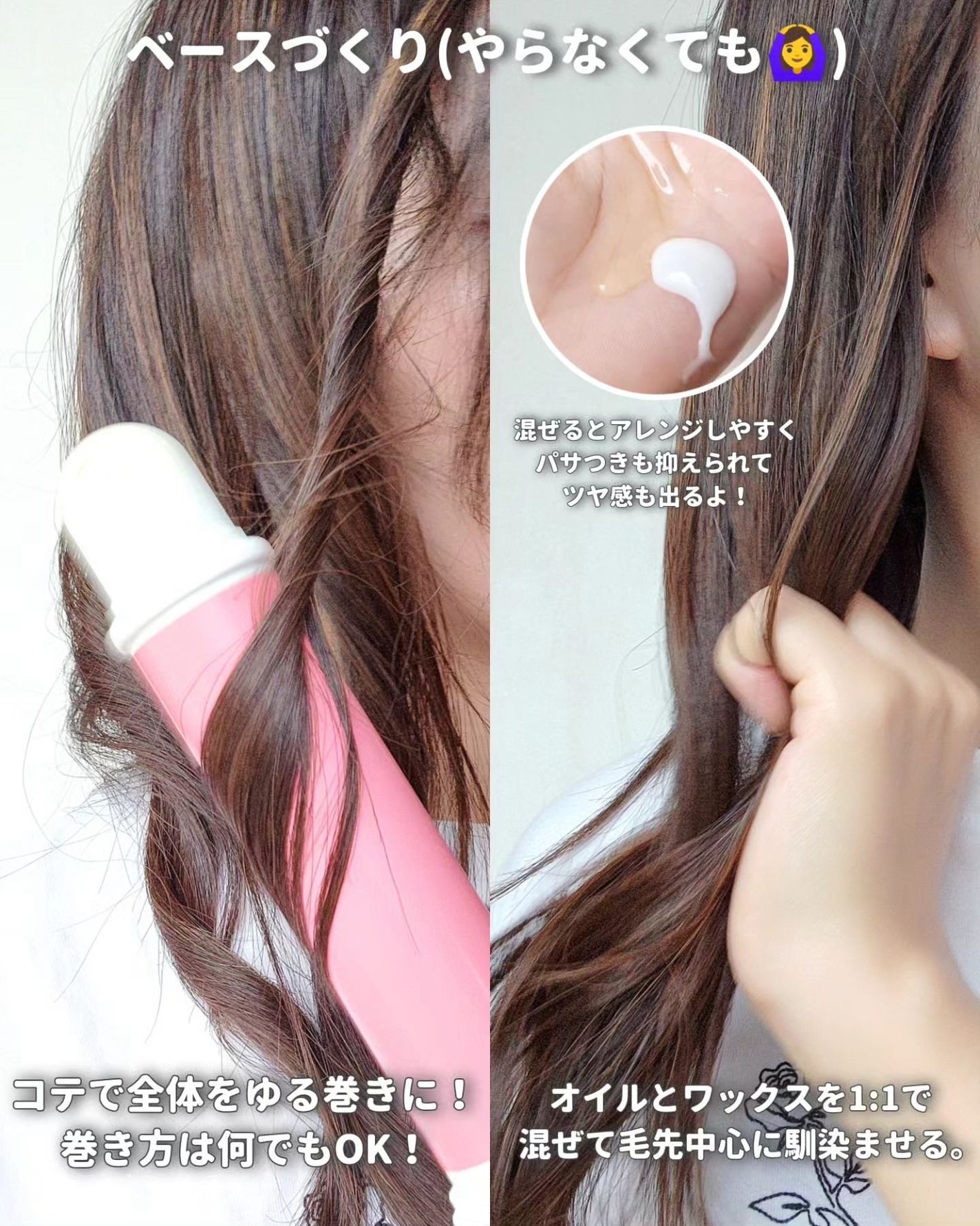 パーフェクト セラム オリジナル/miseenscene/ヘアオイルを使ったクチコミ(2枚目)