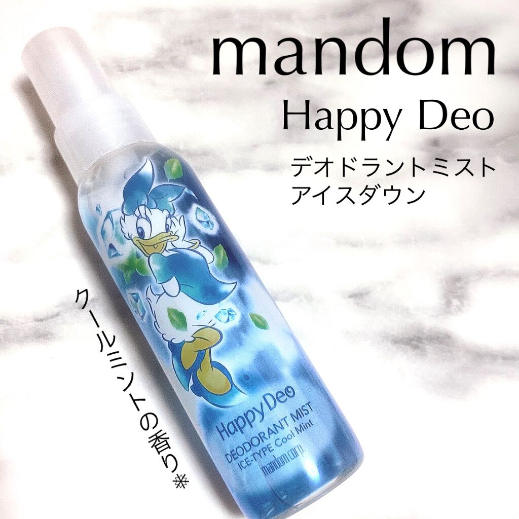 ハッピーデオ デオドラントミスト アイスダウン クールミント/マンダム/デオドラント・制汗剤を使ったクチコミ(1枚目)