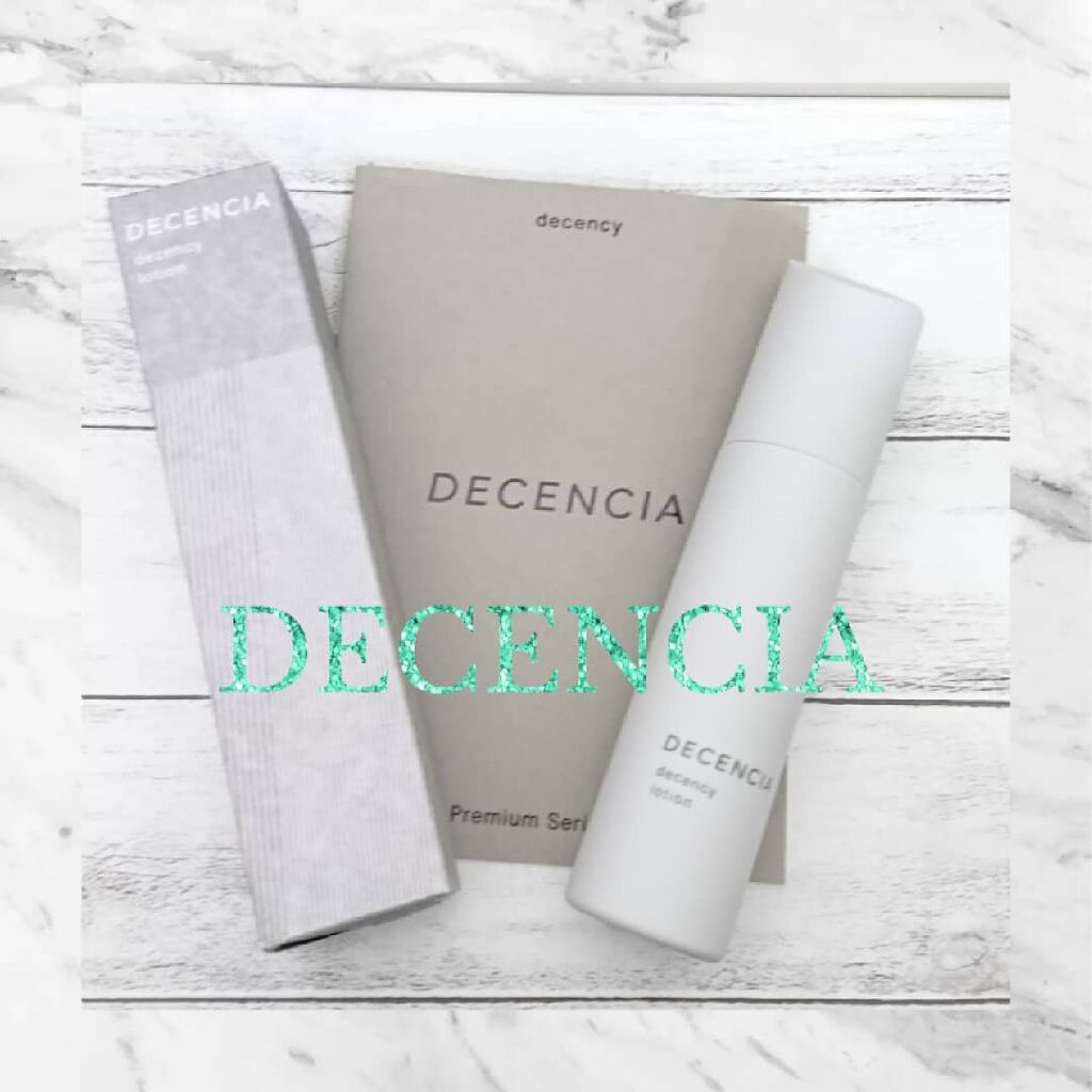 ディセンシー ローション/DECENCIA/化粧水を使ったクチコミ(2枚目)