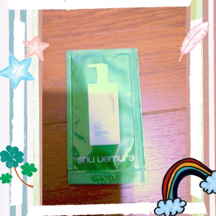 A/O+ P.M.クリア ユース ラディアント クレンジング オイル/shu uemura/オイルクレンジングを使ったクチコミ(1枚目)