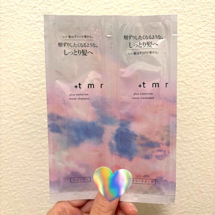 モイスト シャンプー/トリートメント/+tmr/市販シャンプーを使ったクチコミ(1枚目)