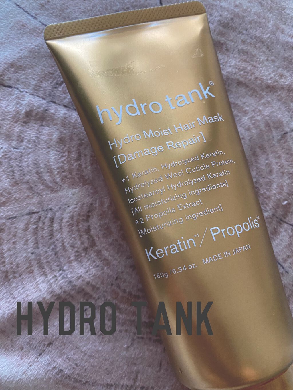 ダメージリペア ハイドロモイスト ヘアマスク/hydrotank/ヘアマスク・ヘアパックを使ったクチコミ(1枚目)