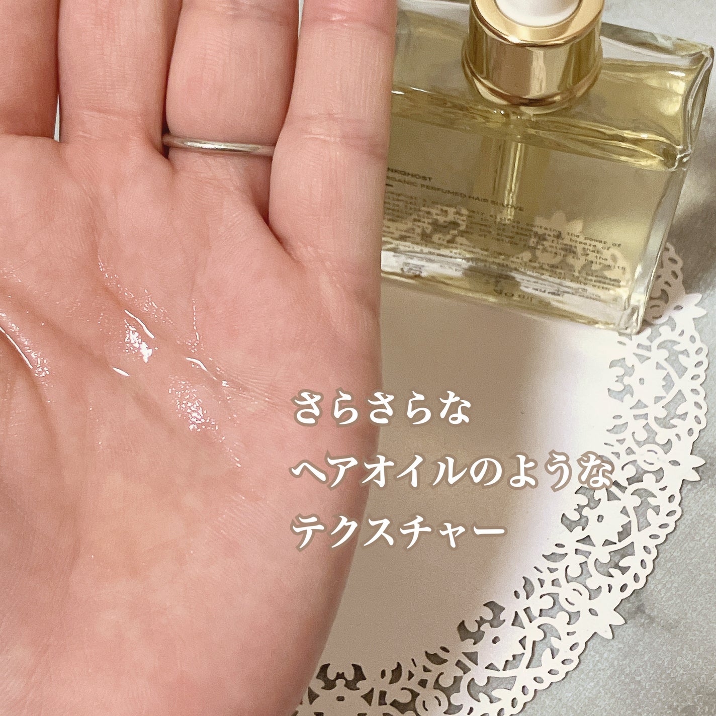 オーガニックヘアシロップ/PINKGHOST/ヘアオイルを使ったクチコミ(4枚目)