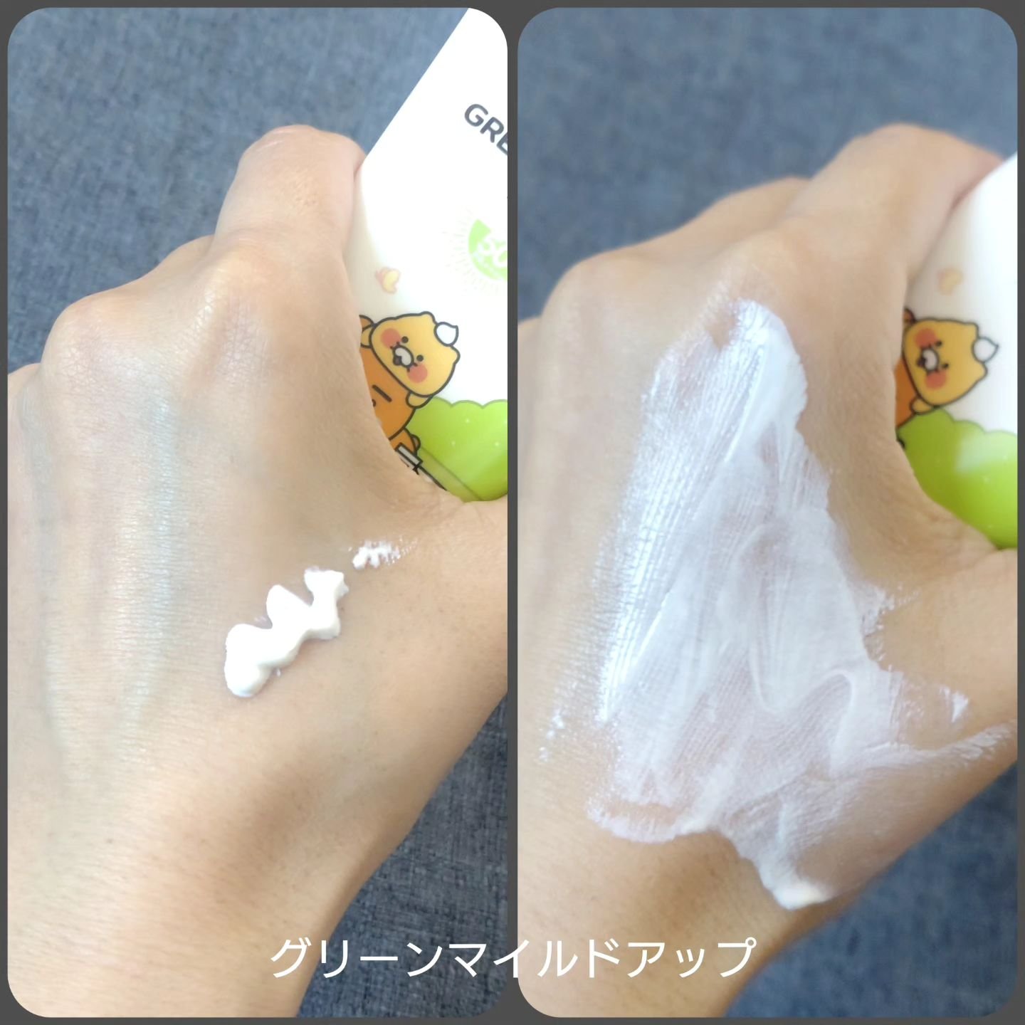 グリーンマイルドアップサンプラス/Dr.G/日焼け止めクリームを使ったクチコミ（3枚目）