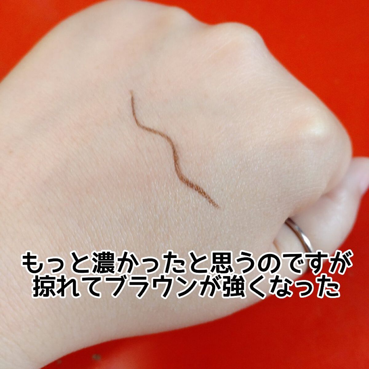 リアルラスティングアイライナー24hWPk /K-パレット/リキッドアイライナーを使ったクチコミ（2枚目）