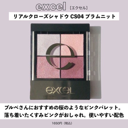 センシュアルスパイシーヌードグロス/HERA/リップグロスを使ったクチコミ(3枚目)