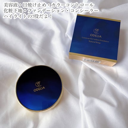 ルミナスフィット クッションファンデーション /ODELIA/クッションファンデーションを使ったクチコミ(1枚目)