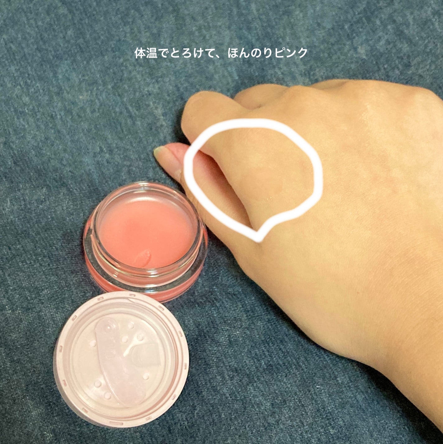 メロウデューリップマスク/キャンメイク/リップマスクを使ったクチコミ(4枚目)