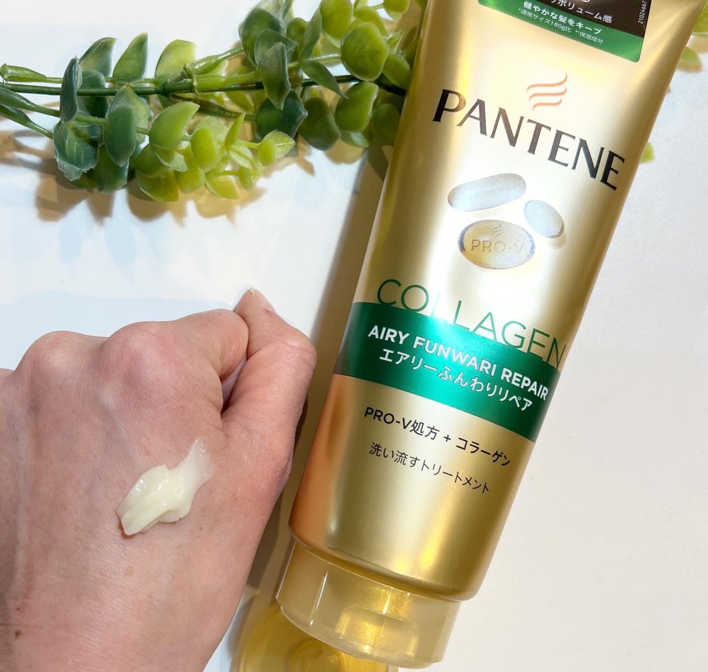 エアリーふんわりリペア シャンプー/コンディショナー/パンテーン/市販シャンプーを使ったクチコミ(4枚目)