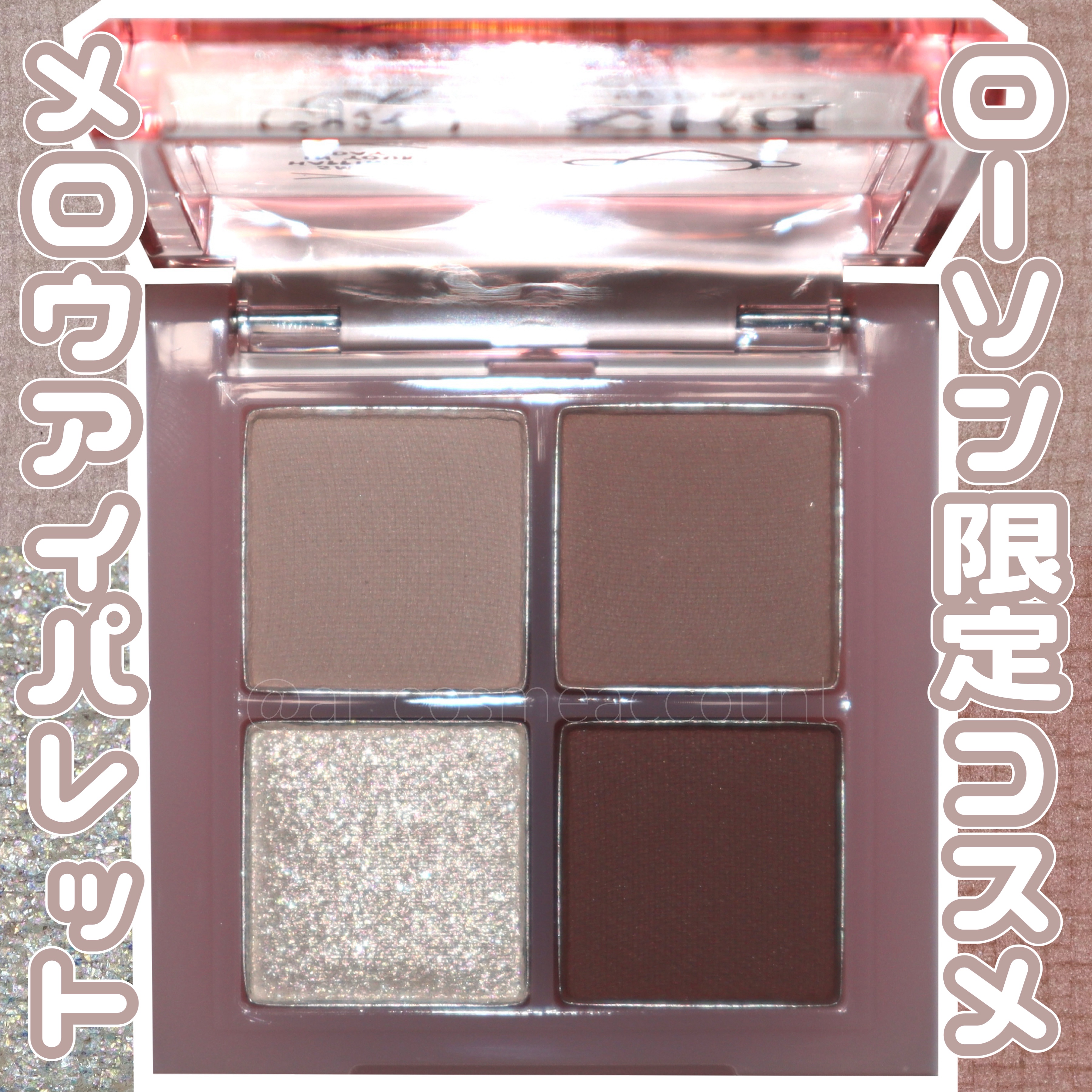 アンドバイロムアンド　メロウアイパレット INAP02 ブラウンスクエア/&nd by rom&nd/アイシャドウパレットを使ったクチコミ（1枚目）