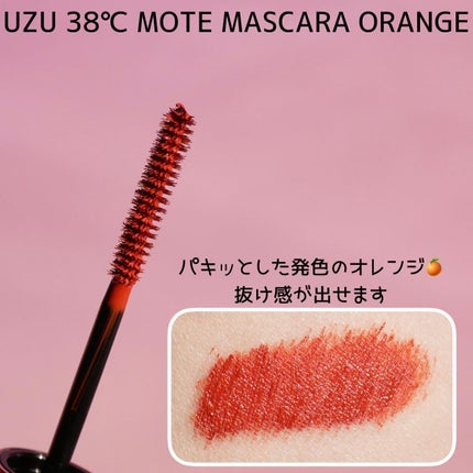 38℃ シェード ライナー/UZU BY FLOWFUSHI/リキッドアイライナーを使ったクチコミ(5枚目)