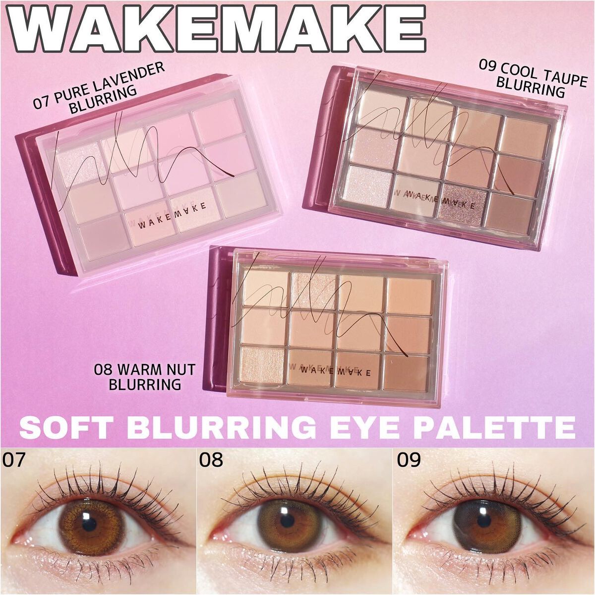 ソフトブラーリングアイパレット/wakemake/アイシャドウパレットを使ったクチコミ(1枚目)