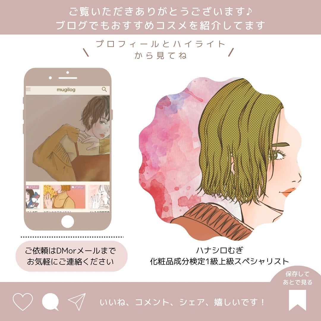 スーパーリッチシャイン ダメージリペア とろとろ補修トリートメント/LUX/洗い流すヘアトリートメントを使ったクチコミ(5枚目)