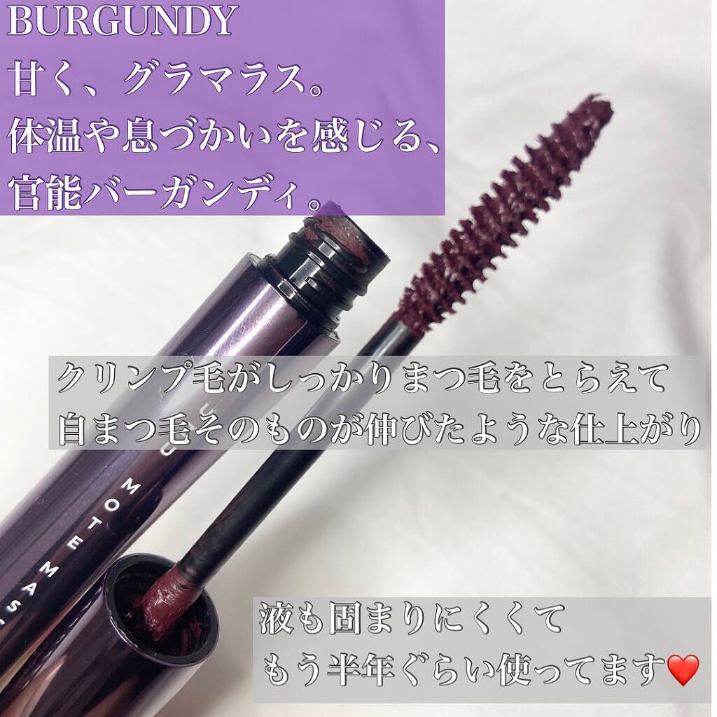 MOTE MASCARA™ (モテマスカラ)/UZU BY FLOWFUSHI/マスカラを使ったクチコミ（3枚目）