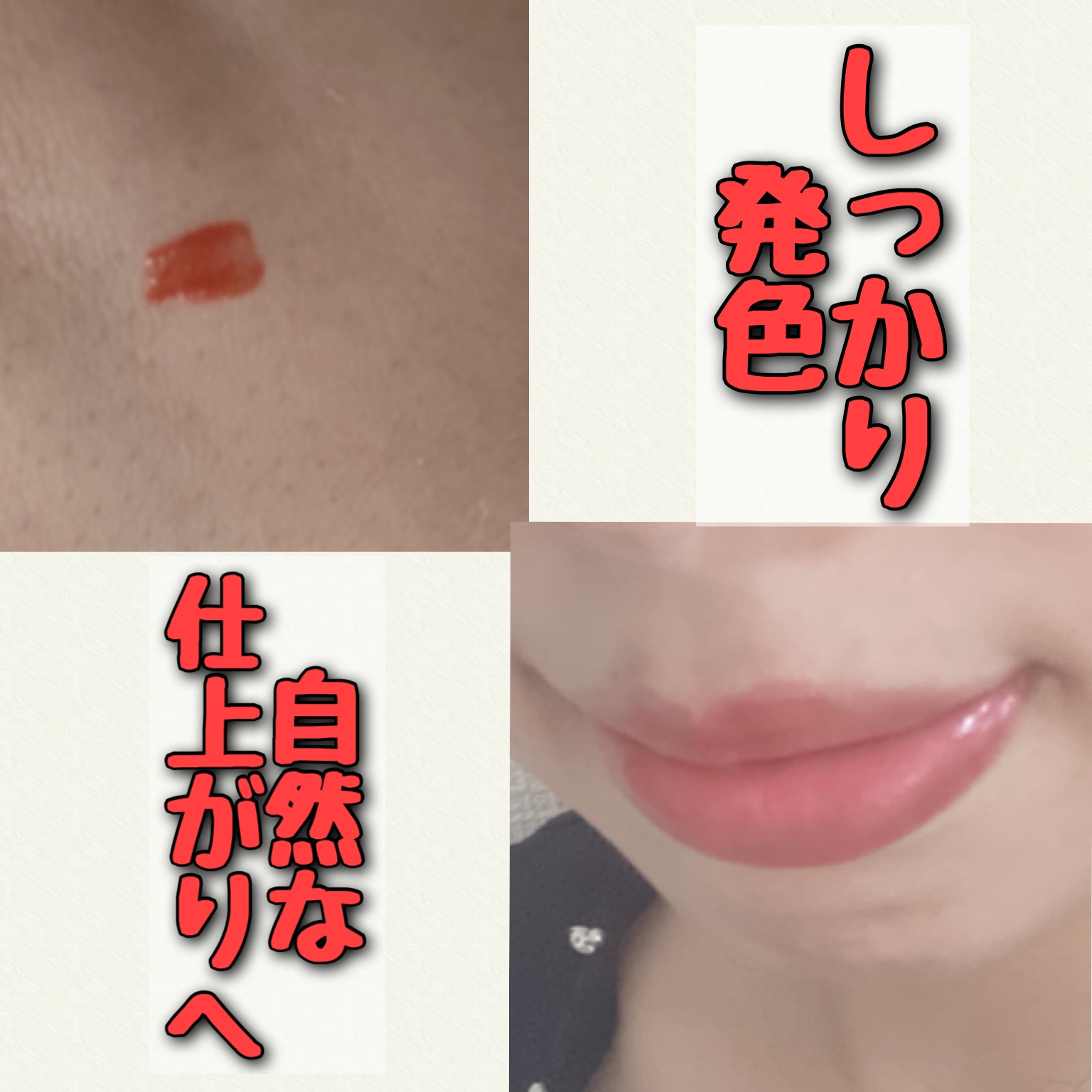 ウォータリーマットリップグロス/ZEESEA/リップグロスを使ったクチコミ（3枚目）