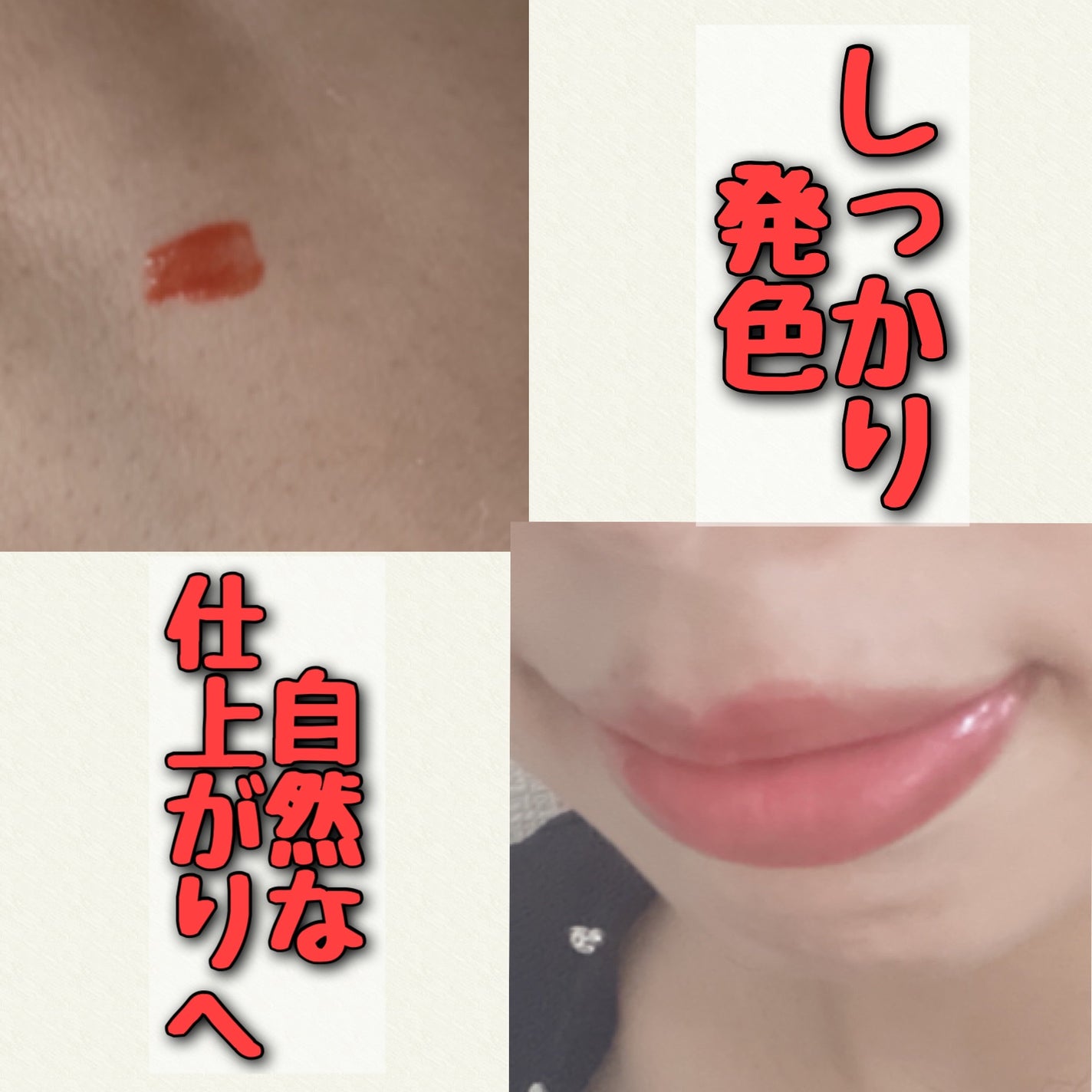 ウォータリーマットリップグロス/ZEESEA/リップグロスを使ったクチコミ(3枚目)