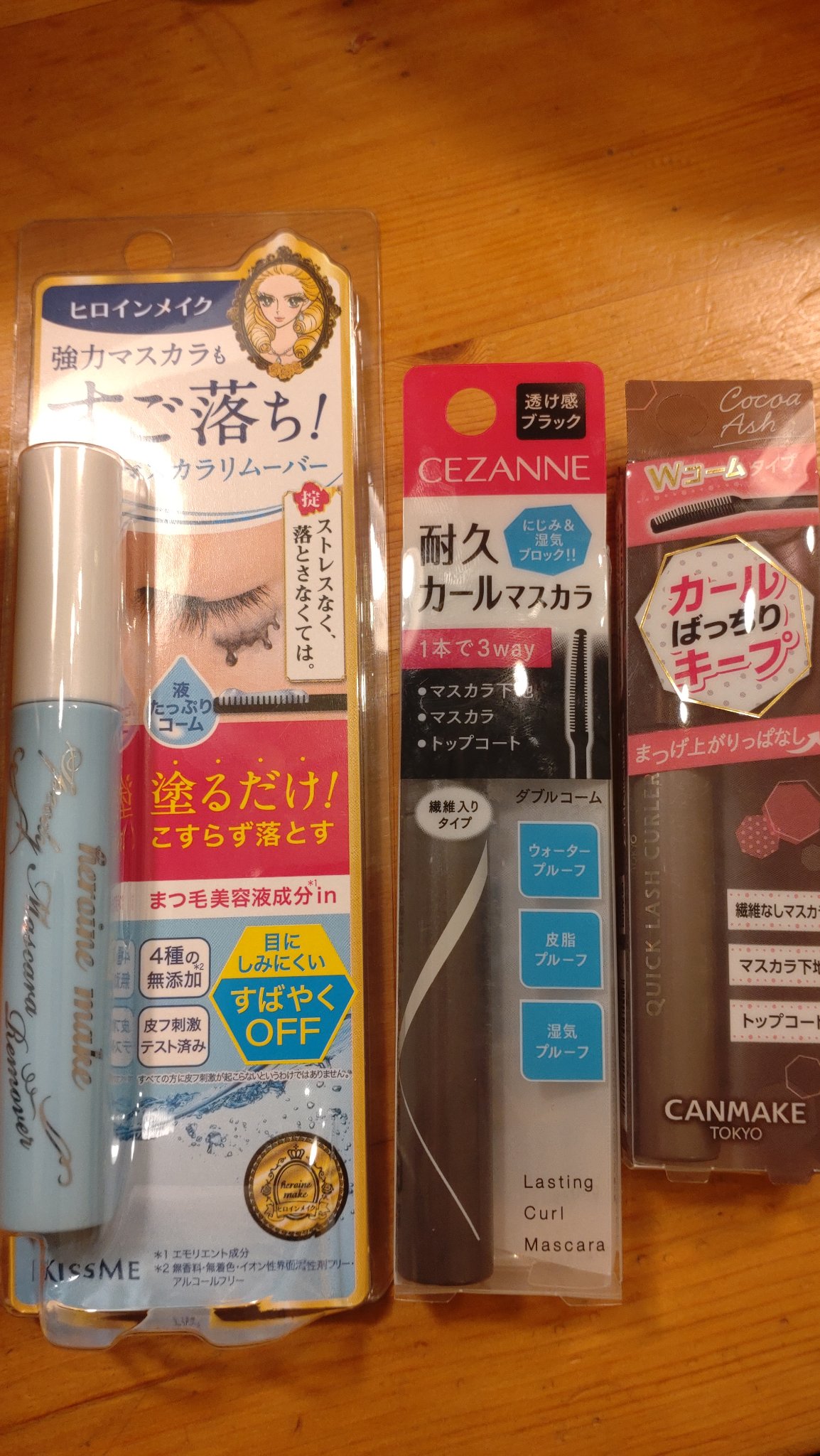 クイックラッシュカーラー/キャンメイク/マスカラ下地を使ったクチコミ（2枚目）