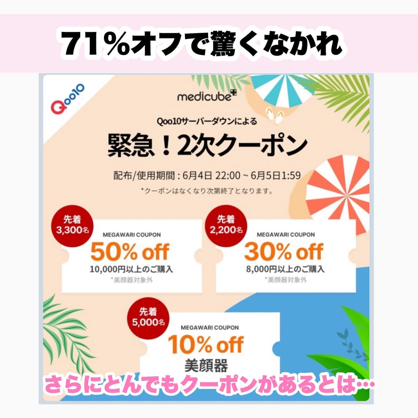 グルタチオングロウアンプル/MEDICUBE/美容液を使ったクチコミ(6枚目)