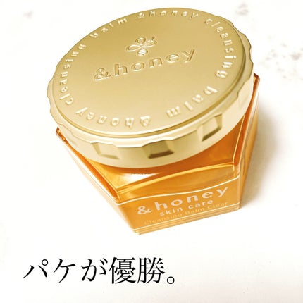 アンドハニー クレンジングバーム クリア/&honey/クレンジングバームを使ったクチコミ(2枚目)