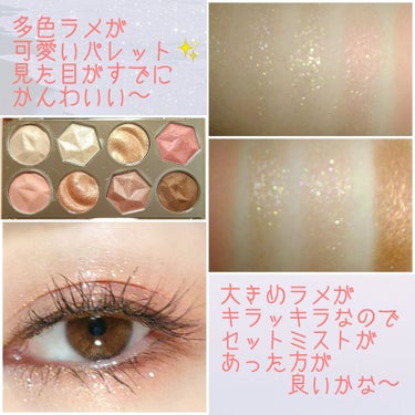 プリズム エアー アイ パレット 01 CORAL SPARKLE/CLIO/アイシャドウパレットを使ったクチコミ（3枚目）