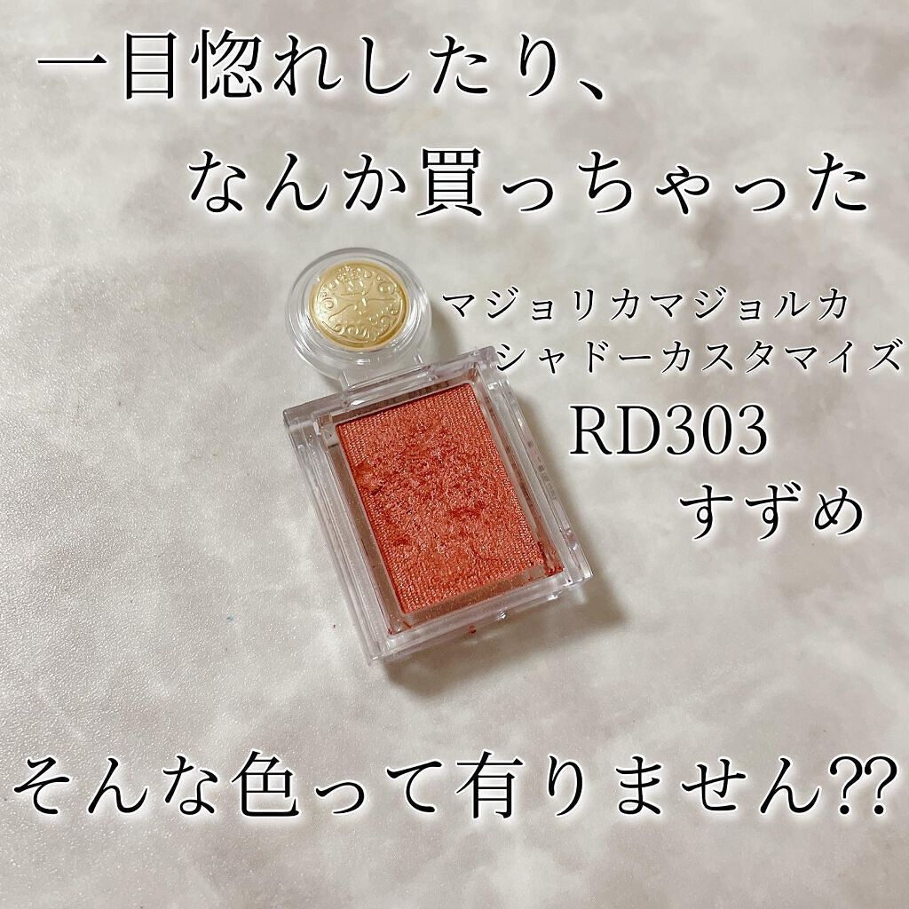 ジューシーピュアアイズ/キャンメイク/アイシャドウパレットを使ったクチコミ(2枚目)