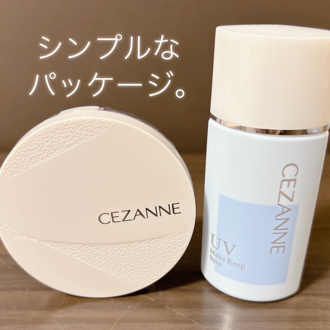 毛穴レスパウダー/CEZANNE/プレストパウダーを使ったクチコミ（2枚目）