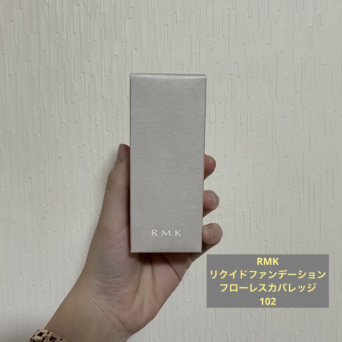 RMK リクイドファンデーション フローレスカバレッジ/RMK/リキッドファンデーションを使ったクチコミ（1枚目）