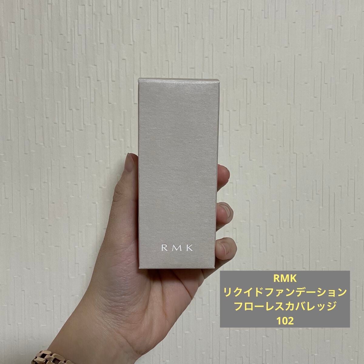RMK リクイドファンデーション フローレスカバレッジ/RMK/リキッドファンデーションを使ったクチコミ(1枚目)